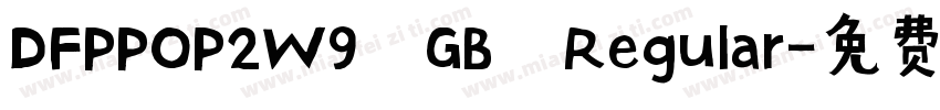 DFPPOP2W9 GB Regular字体转换